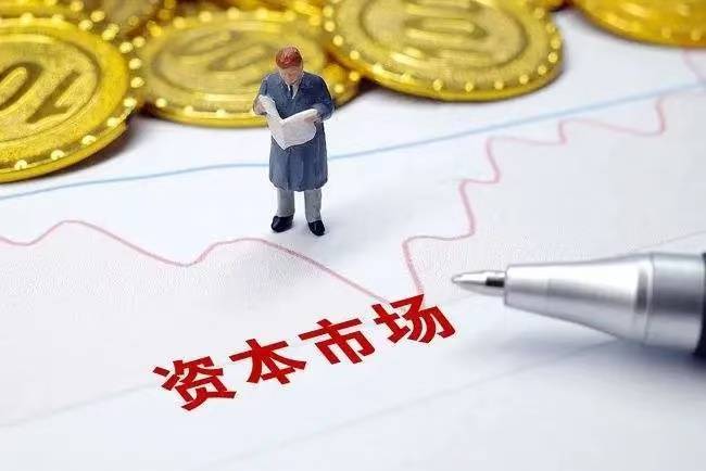 中签率0.4%，长鑫科技是“造富”股民，还是新一代人的中石油