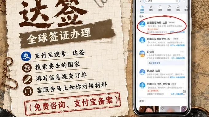 沙特电子签证官网入口超全攻略