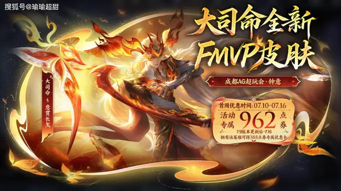 9号王者更新,3 款新皮肤上架,两款限定返场,还有免费星币可领