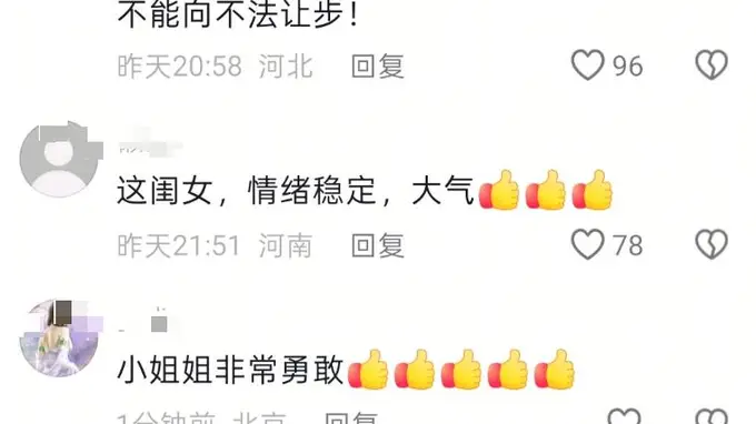 慕田峪长城插队后续：拘留只是开胃菜，还要面临处罚，饭碗要没了
