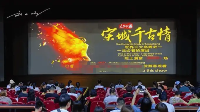 宋城千古情》:全球观众最多的剧场演出,一生必看的杭州传奇