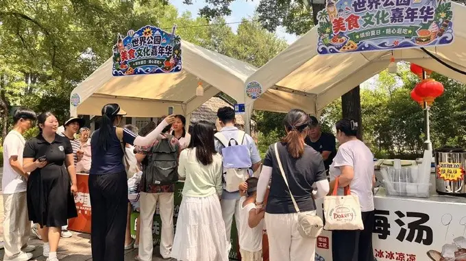 限时免票引爆暑期游：北京世界公园重现人潮