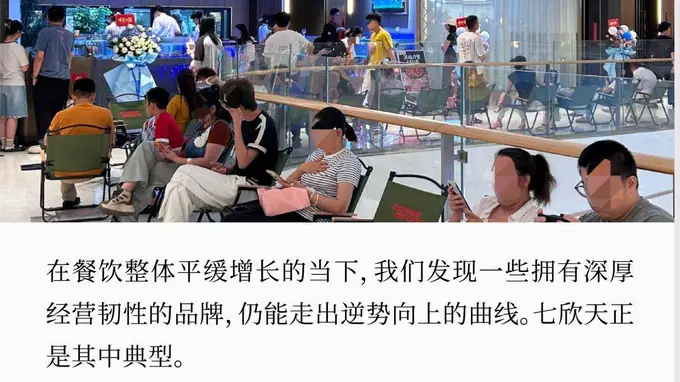 排队100桌!港人北上疯狂打卡的海鲜火锅,正逆势增长