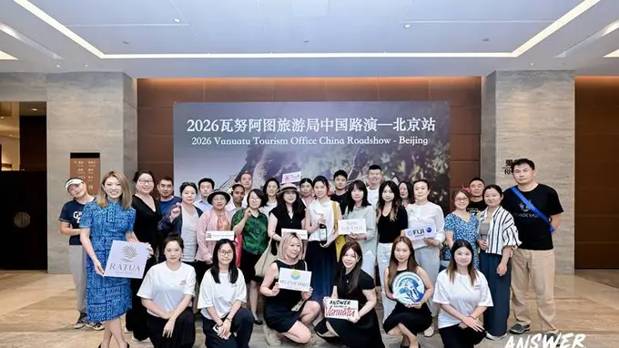 瓦努阿图旅游局多城路演差异战略拓展中国旅游市场