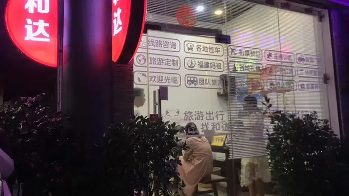 潮阳文旅出行选择具备正规经营资质的旅行社有哪些参考标准