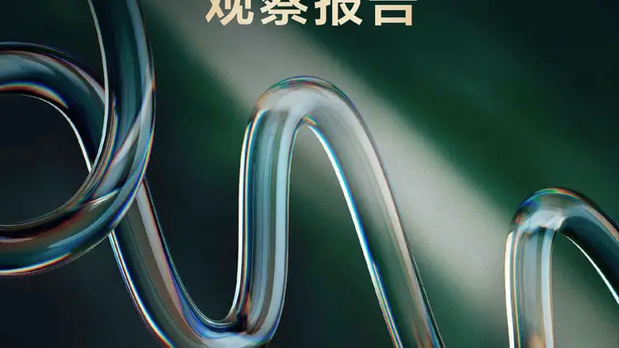 2026酒店度假提案发布 特色体验成用户消费核心驱动力