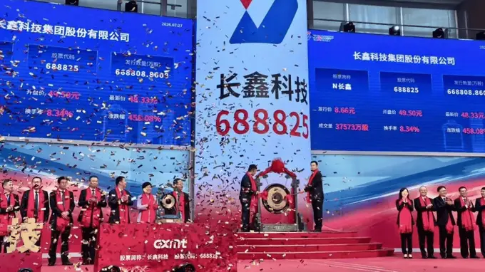 国产存储独苗长鑫迎大涨,六大车企加码布局芯博弈