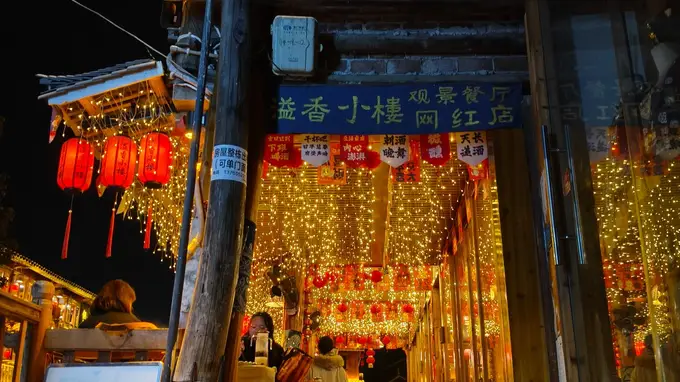黔东南正宗口味饭店 肇兴侗寨餐饮适配与核心服务解析
