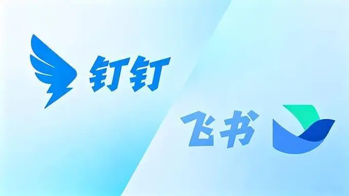 飞书钉钉沦为老登？看All in Agent的新局怎么破