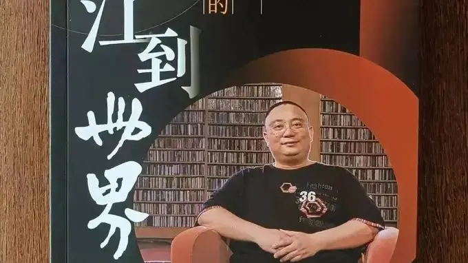 从阳江到世界:李积回世界音响博物馆打造纪实第九章