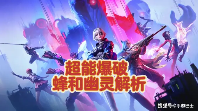 CF手游超能爆破幽灵技巧 核心活动亮点速览