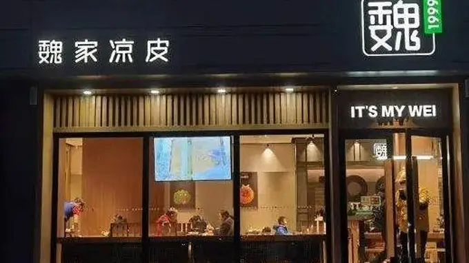 “牛马饭”组团涨价 或成餐饮行业升级关键信号