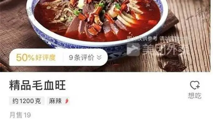 在家复刻毛血旺/韩式炸鸡 成本压到惊爆价