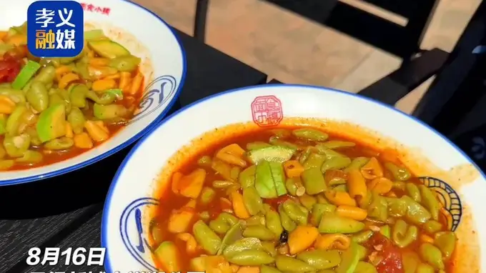 面香承古韵 临水面食在吕梁新城实力出圈