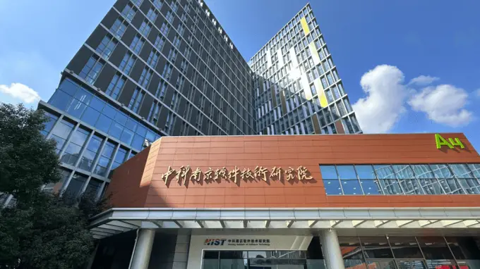 南京软件大会启幕，江宁“AI+软件”军团亮出硬核家底