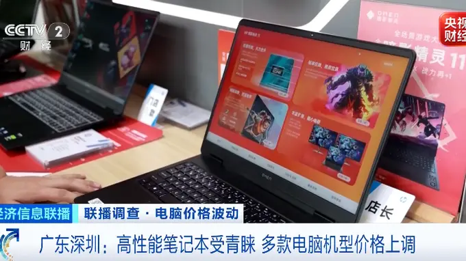 价格大涨!有网友晒单:去年不到7000元,今年12000元