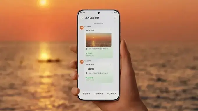 华为多款新品待发布,你期待哪款?