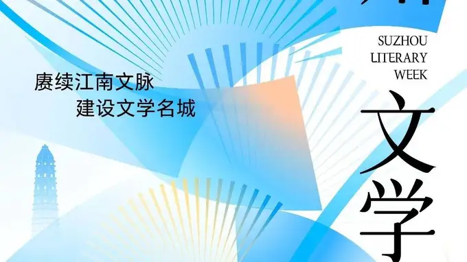 吴江人注意！今天开始发放！