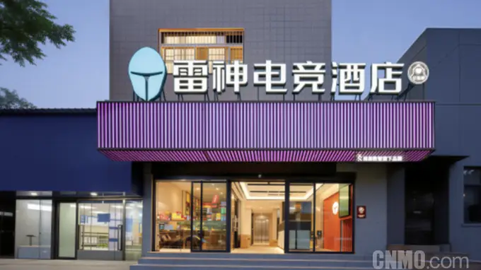 雷神竞界电竞酒店开业门店达100家 95后客群占比74.7%
