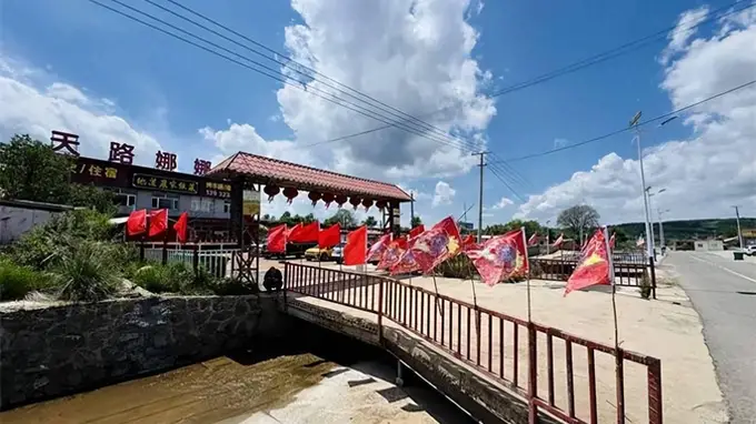 张北草原天路娜娜家民宿农家院每人每天150包吃包住管三餐!