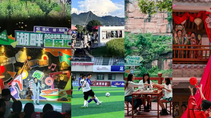 建议收藏!7月遵义文旅体商活动全攻略,带你解锁夏日N种玩法!