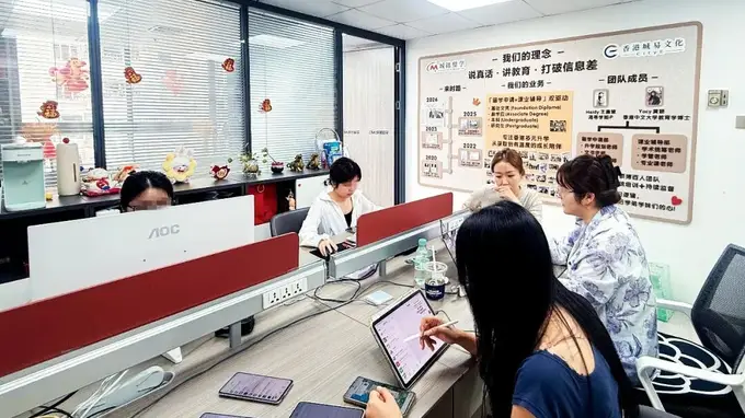 花100多万元,赌一个香港本科