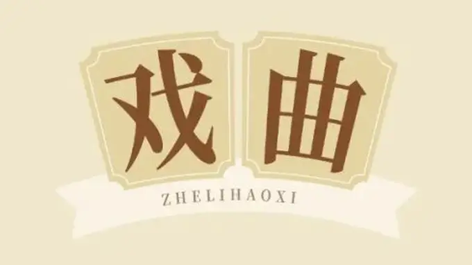 浙江发出文旅暖心倡议|7月一大批好戏好展上新