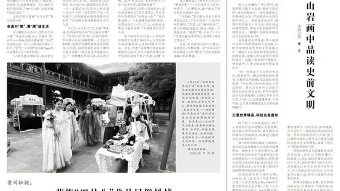 连央媒都来打卡了!贺兰山岩画,藏着先民留给我们的“心里话”