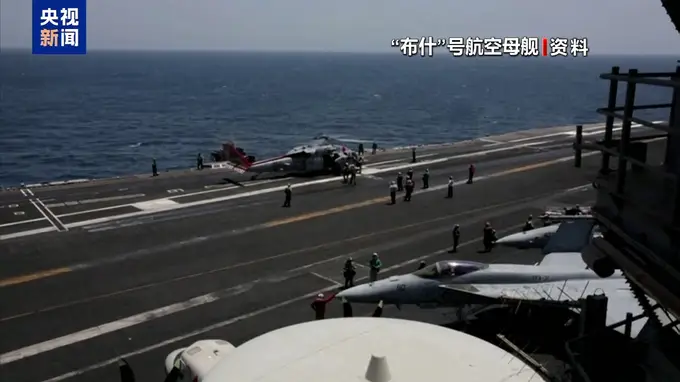 美军暂停搜寻在阿拉伯海因直升机事故失踪的士兵