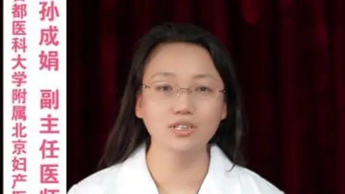 产后抑郁是什么?