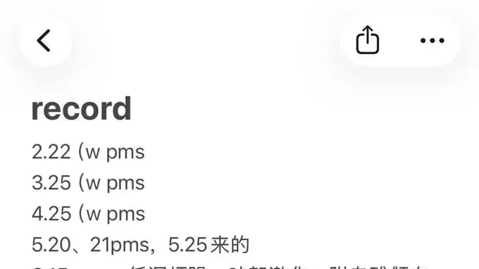 确诊PMS的女孩们：数量庞大，有苦难言