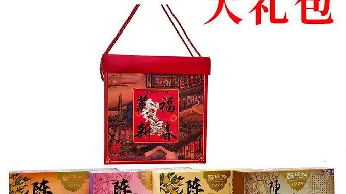 一口酥香,唤醒记忆里的老广味道
