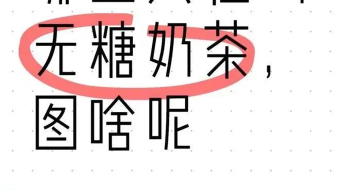 中年人集体过上“三无生活”