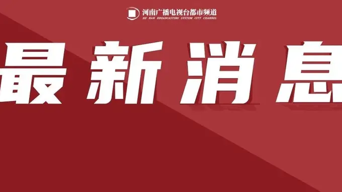 中国驻日本大使馆就日方涉“南海仲裁案裁决”恶劣言行提出严正交涉