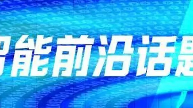 摄影一等奖作品出现乱码,被质疑AI生成,主办方紧急回应