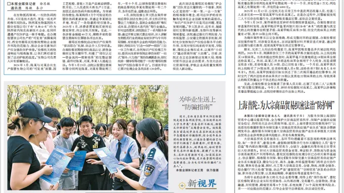 男子醉驾后躺进棺材“装死”，用制冷设备降体温伪造“服药自杀假象”，家人配合“下葬”后连夜潜逃，法院：拘役5个月，家属被刑事立案