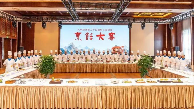 太香了！九华旅游厨神PK赛，舌尖盛宴全程高能！