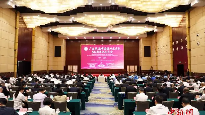 广西医生近13年援外岁月:“我把最美好的年华留在了非洲”