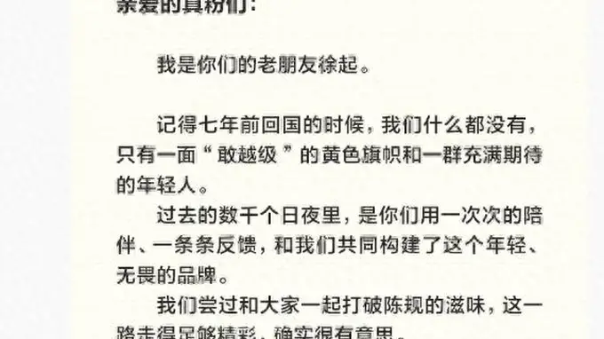 realme按下中国市场暂停键:七年狂奔后的赛道切换