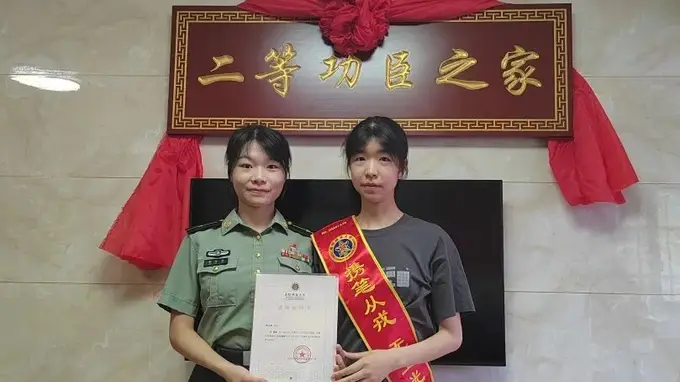 姐姐荣立二等功,妹妹紧随其后:姐妹先后考入国防科大