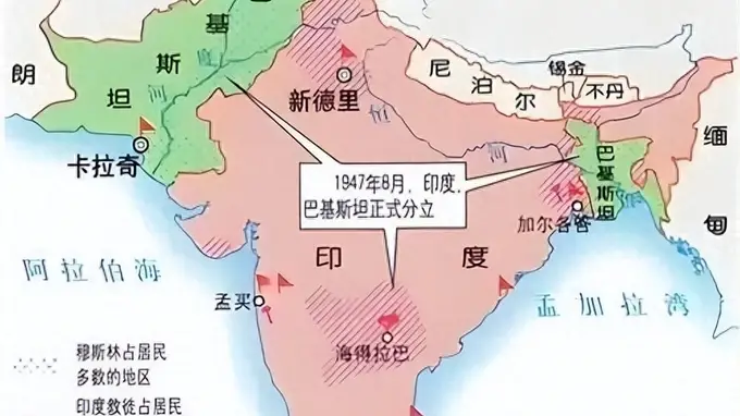 英属印度分裂之谜：为何一分为四，战火不断？