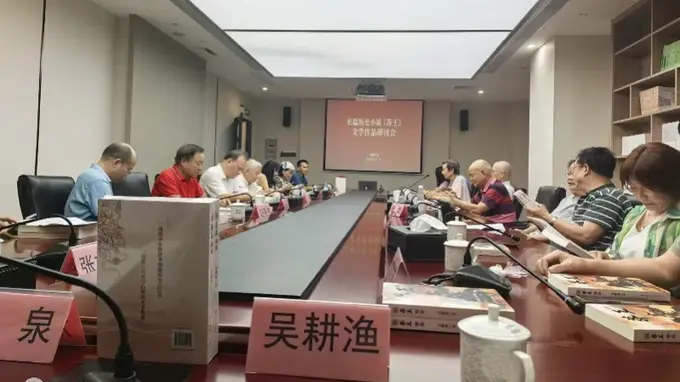 莽王》研讨会登陆广图 深挖南粤精神内核