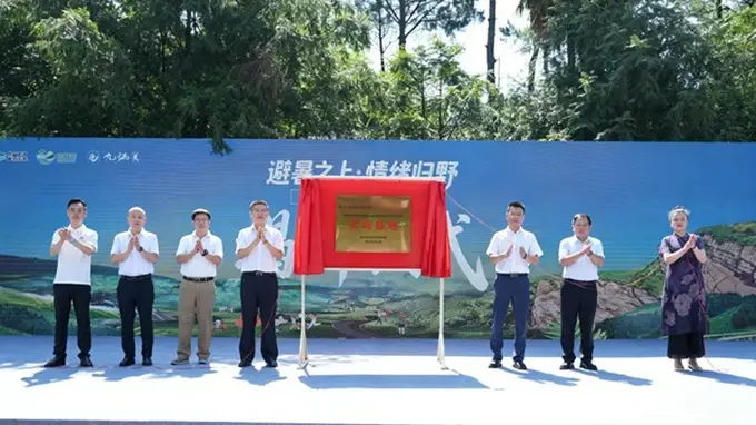 万盛九锅箐森林度假乐园焕新启幕 打造近郊康养休闲新地标