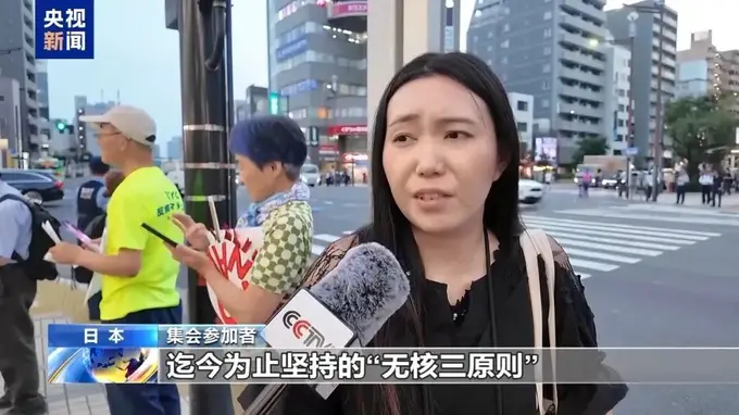 日本民众集会喊口号抗议 直指高市早苗小泉进次郎须认真学历史