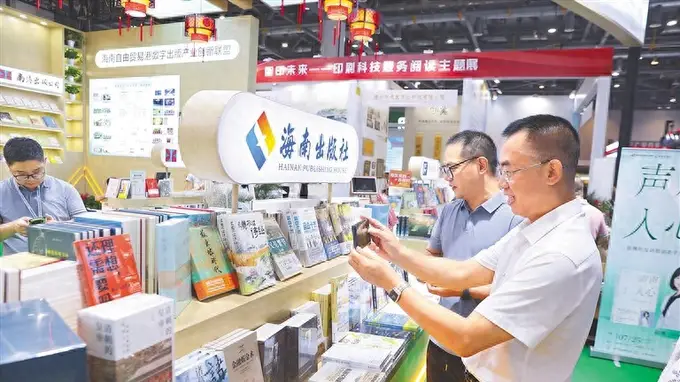 琼崖书韵·舞动书香 以笔尖筑根系 让文字落地生花