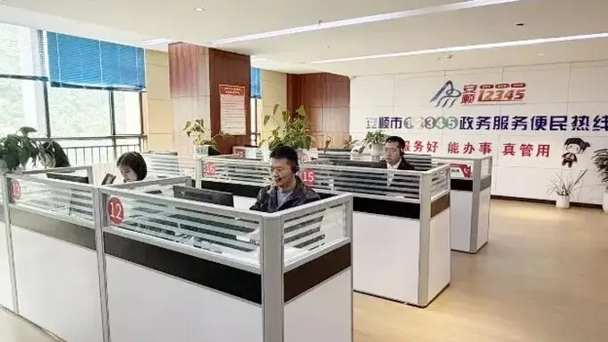 安顺市：12345热线设立暑期涉旅专属坐席