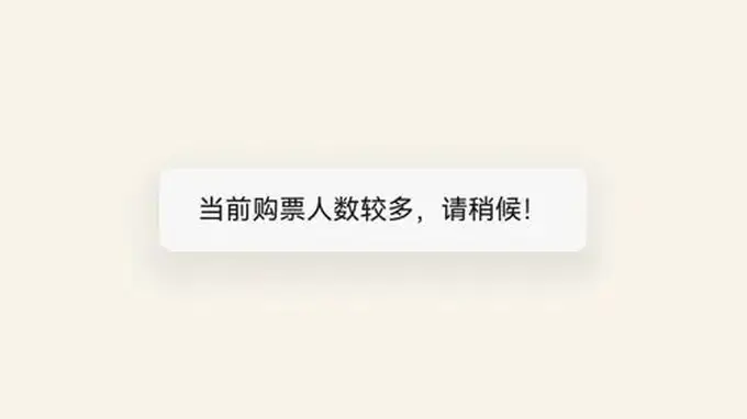 7月27日故宫免费开放门票约满 中轴线上这两家文博场馆也免费开放 预约通道速戳