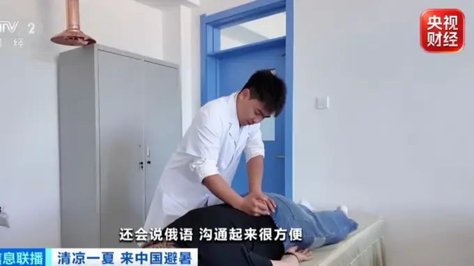 俄罗斯游客黑河避暑沉浸式打卡 游峡谷逛大集体验中医疗法