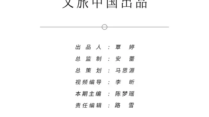 AI时代中华美学精神时代价值守护：向勇授课谈中华美学基因发掘与智能生成运用