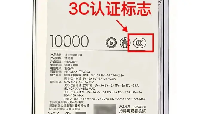 乘机出行充电宝指南:携带规则+机上使用要求全梳理